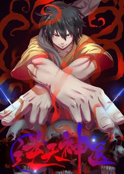 Inverse God Doctor