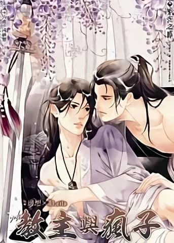 Sect Master and Psycho