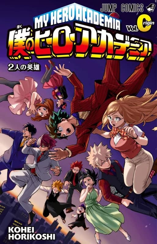 My Hero Academia Volume Zero