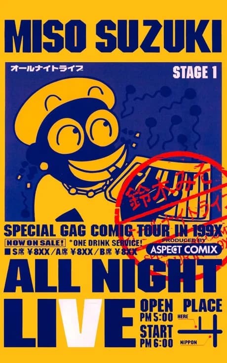 All Night Live