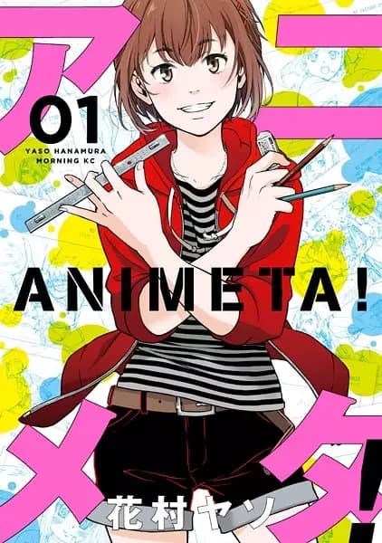 Animeta!