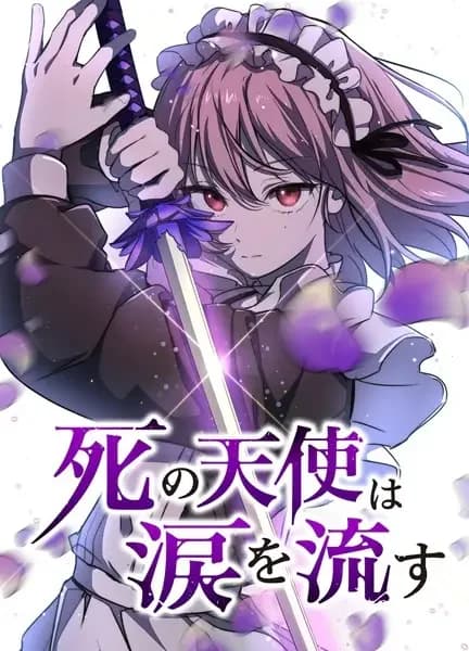 Shi no Tenshi wa Namida wo Nagasu