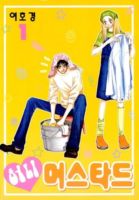 Honey Mustard