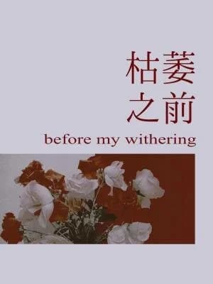 Before My Withering