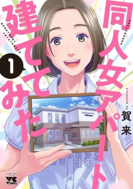 Doujin Onna Apaato Tatetemita