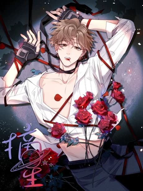 Zhai Xing