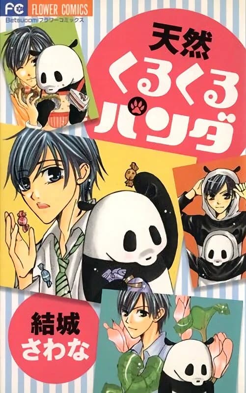 Tennen Kurukuru Panda