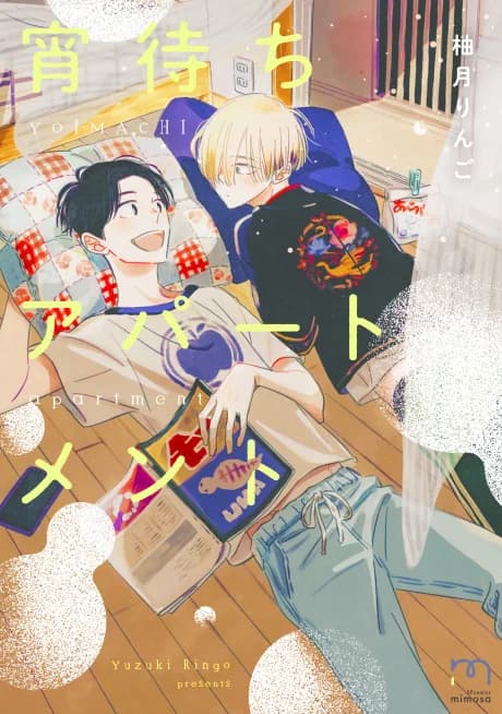 Apartamento Yoimachi