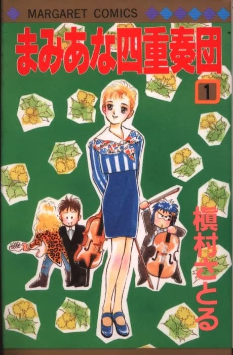 Mamiana Quartet