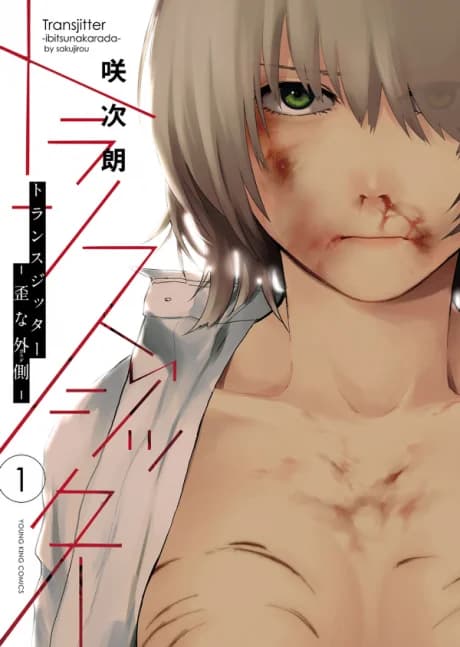 Transjitter: Ibitsu na Karada