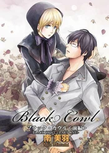 Black Cowl