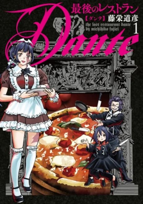 The Last Restaurant Dante