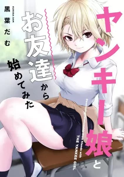 Developing Relationship from Friends with the Yankee Girl