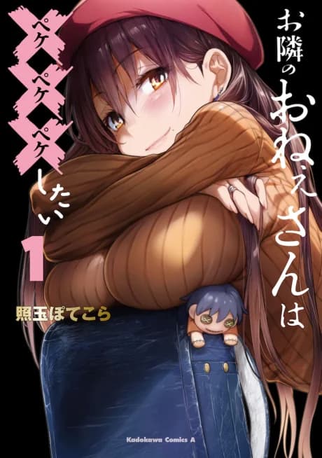 Otonari no Oneesan wa xxx shitai