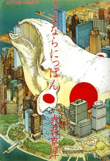 Sayonara Nippon