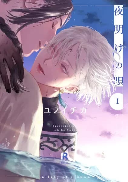 Lullaby of the Dawn