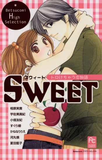 Sweet