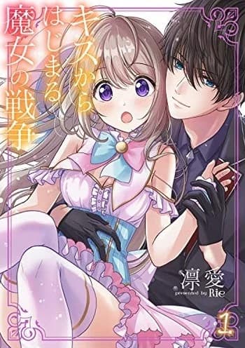 Kiss kara Hajimaru Majo no Sensou