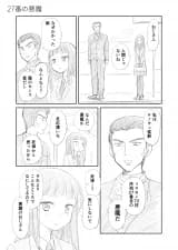 Old Man Devil and Little Devil-chan