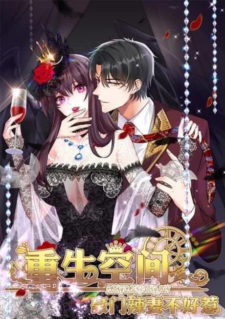 Spicy Wife's Reborn World