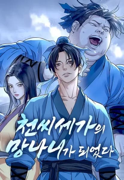 Becoming the Cheon Clan's Mad Dog