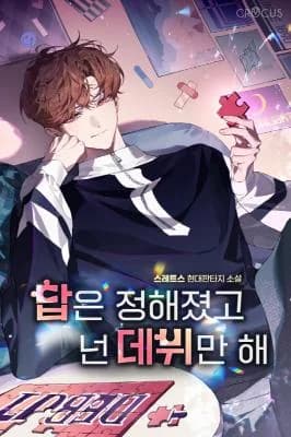 The Answer's Set! Now Just Debut!