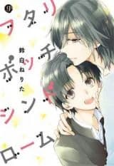 Futaribocchi Syndrome