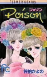 Poison