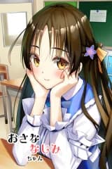 Osananajimi-chan