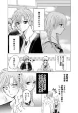 Tonari no Kanojo to Me ga Atta