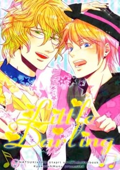 Uta no☆Prince-sama♪ - Little Darling (Doujinshi)