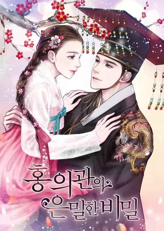 Doctor Hong's Secret