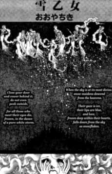 Shounen/Shoujo SF Manga Kyousaku Daizenshuu