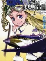 Tenkuu Shoujo Kishidan