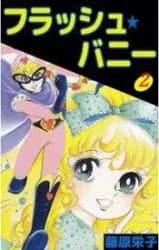 Flash Bunny