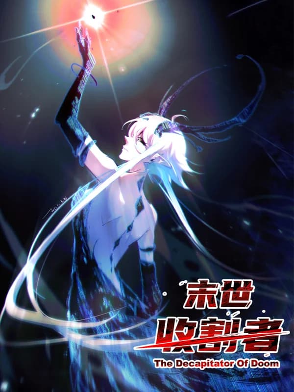 Moshi Shougezhe