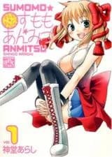 Sumomo Anmitsu