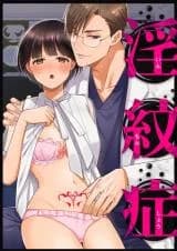 Inmon Shou