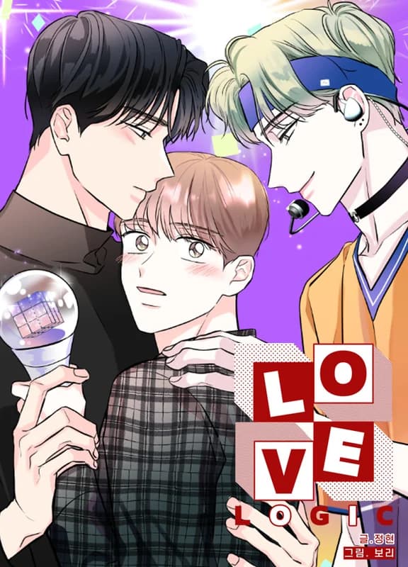 Love Logic