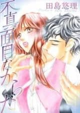 Fumajimena Karada