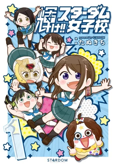 Kagayake!! Stardom Joshikou