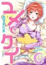 Yumekui Yumemi