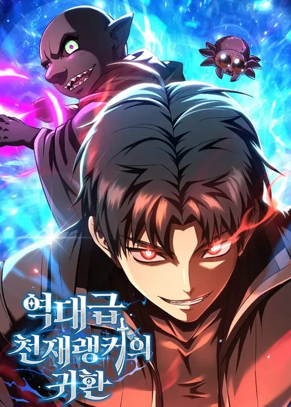 Return of the All-Time Genius Ranker