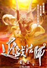 Jinzhan Fashi