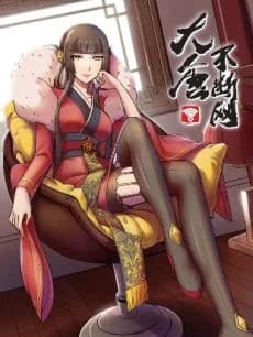 The Great Tang Is Online