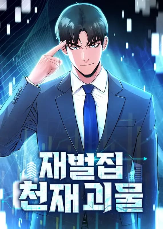 The Chaebol Family's Genius Monster