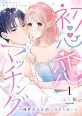 Ubukoi Matching