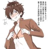 An Image That's Relatable for Crossdressing Boys
