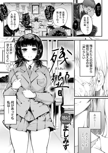 Zankyou