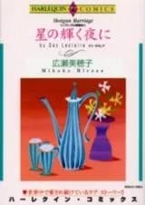 Cinderella no Butoukai